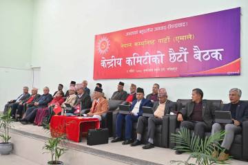 च्यासलमा सुरु भयो एमाले केन्द्रीय कमिटी बैठक (तस्वीरहरू)